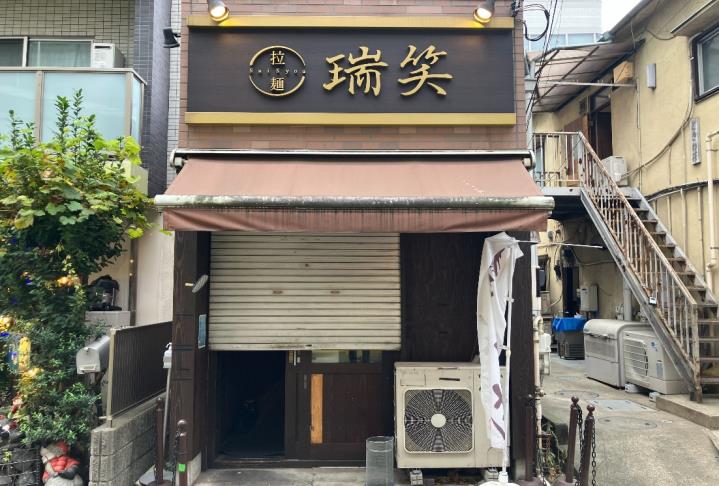 国分寺駅のラーメン店居抜き物件